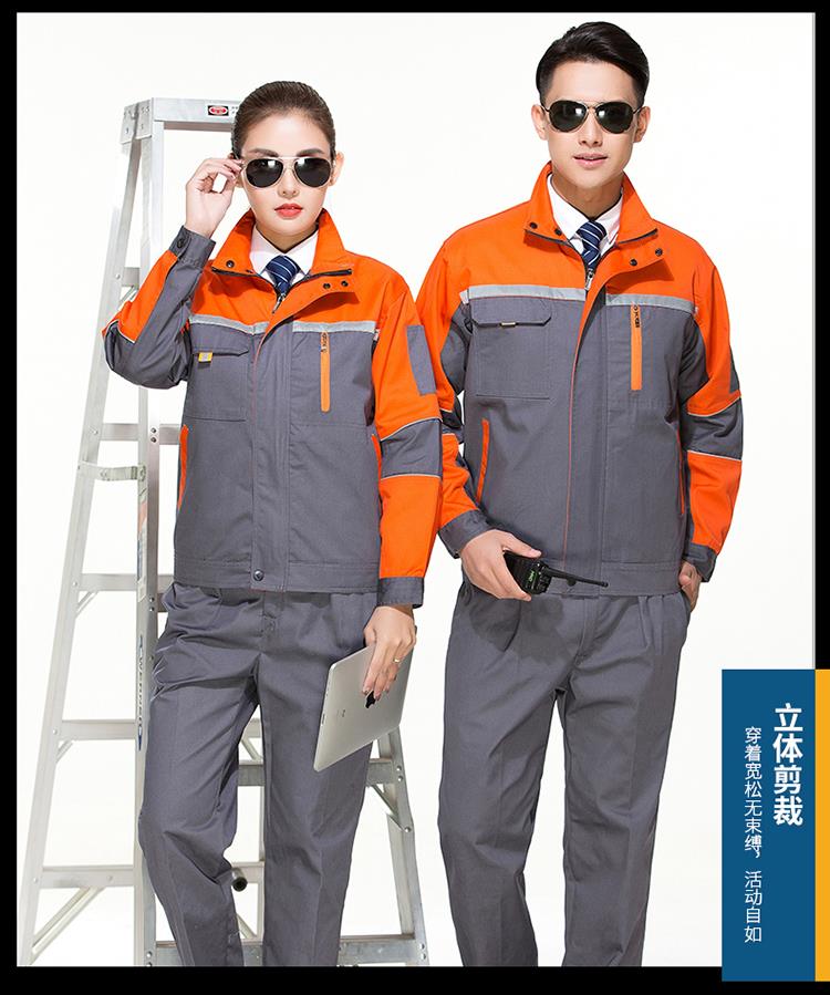 工衣订做